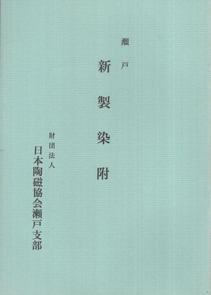 内容見本) みすず書房『矢内原忠雄 土曜学校講義 全10巻
