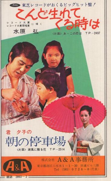 緊縛美 昭和47年2月創刊号 吉崎淳二 乱歩文学の 倒錯美の世界 岡崎健 挿絵 沖渉司 Smえろちか 恍惚の牙 伊東古本店 古本 中古本 古書籍の通販は 日本の古本屋 日本の古本屋