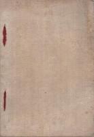 活仏教　完