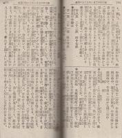 卯の年生れ一代の性質と運勢