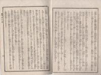 報恩の栞