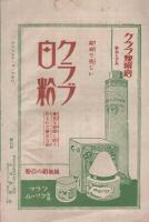 文化生活の理想