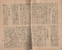 文化生活の理想