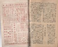 文化生活の理想