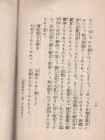 仏法の本義を思念して