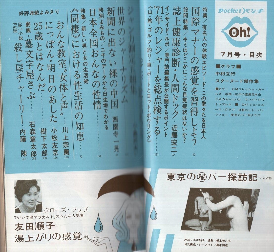 小川太郎教育学著作集 第3巻 日本の子どもと生活綴方 小川太郎教育学著作集 第3巻 : 日本の子どもと生活綴方( 小川