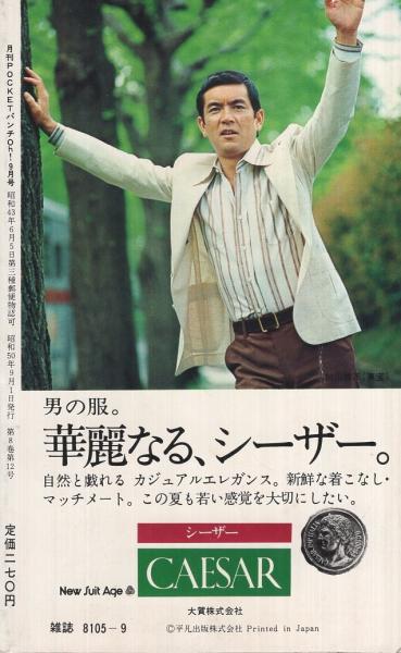 ☆セール 保存状態よし【アグネス・ラムさんのポスター】額と一緒に