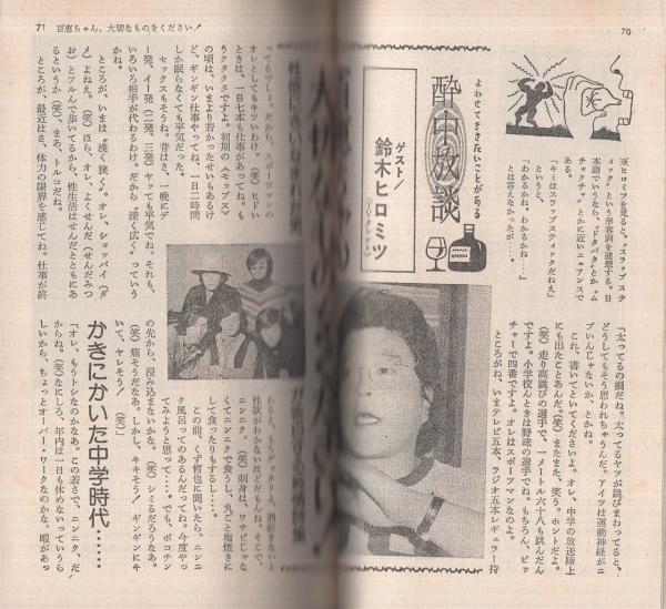 エリザベット・デユ・ケスヌ・ファン・ゴッホ原著 高村光太郎訳