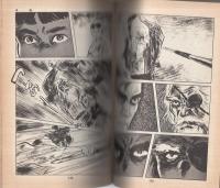 子連れ狼 28巻 余光之章 アクションコミックス | 小島剛夕・画、小池