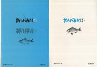 釣りバカたち　全5冊内5巻欠　4冊一括　アクションコミックス