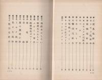 學校・家庭で出来る化粧品の作り方