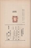學校・家庭で出来る化粧品の作り方