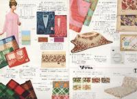 東洋紡のダイヤ製品　表紙モデル・佐久間良子　（パンフレット）