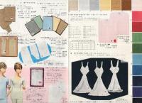 東洋紡のダイヤ製品　表紙モデル・佐久間良子　（パンフレット）