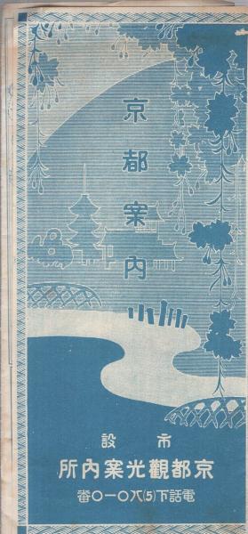 週刊少女コミック 昭和63年19号 昭和63年9月20日号 表紙画・藤田