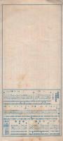 京都案内　（京都市）