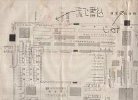 （御大典奉祝名古屋博覧会）　本館出品配置図