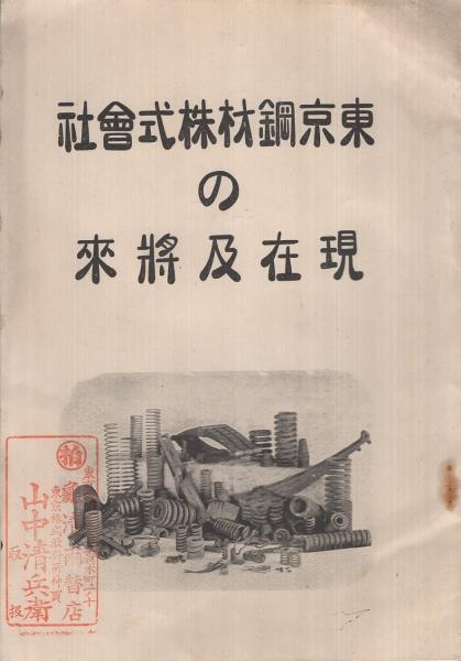 インカ帝国歴史図鑑: 先コロンブス期ペルーの発展、紀元1000