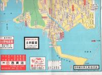 南知多町刊行商工案内図　（愛知県）