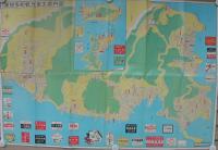 南知多町刊行商工案内図　（愛知県）