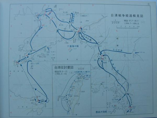近代日本の戦争 作戦経過概見図(戦史教養叢書刊行会編) / 古本、中古本
