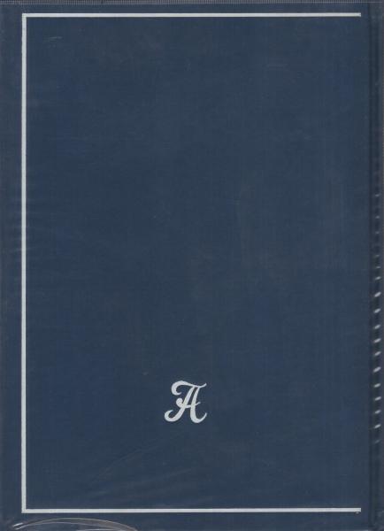 スギのすべて 1969年発行 スギのすべて(監修・坂口勝美) / 古本、中古本、古書籍の通販は