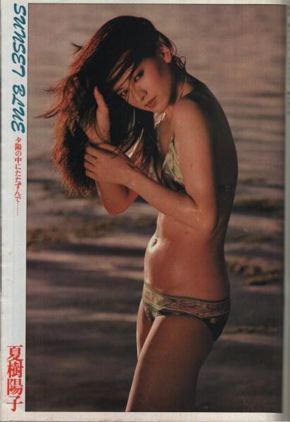 週刊平凡パンチ 7号 昭和54年10月29日号 表紙モデル ダイアン マーチン 対談 中野浩一vs中野光仁 5頁 岸本加世子 カラー5頁 夏樹陽子 カラー4頁 水沢由美 カラー4頁 高見彩 カラー5頁 The Big Runners Teach In カメラマン 細谷秀樹 5頁