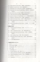 細胞成長因子　Growth Factors