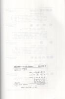 細胞成長因子　Growth Factors