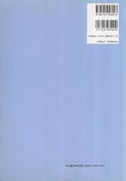 肺癌の予後因子　研究の目的と展望　〔日本肺癌学会第9回ワークショップ（1994）〕