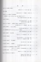 肺癌の予後因子　研究の目的と展望　〔日本肺癌学会第9回ワークショップ（1994）〕