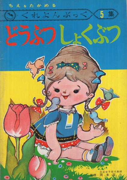 博多っ子純情 総集編 全2冊 -週刊漫画アクション増刊-(長谷川法