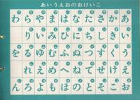 ようじょのワーク