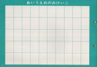 のりものワーク　ぬりえ