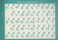 のりものワーク　ぬりえ