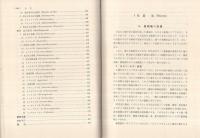 菌類系統分類学