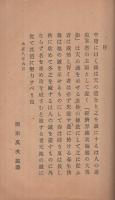 一年倍増　資金活用法