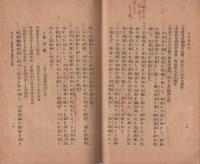 一年倍増　資金活用法