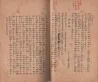 一年倍増　資金活用法