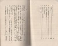 これからの債券投資の知識