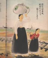 娯楽と観賞　日本風俗画集　昭和10年11月　原題「卓上精華　昭美雅報　3号」　表紙画・谷口深秋「舞姿」