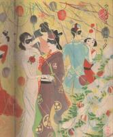 娯楽と観賞　日本風俗画集　昭和10年12月　原題「卓上精華　昭美雅報　4号」　表紙画・谷口深秋「外出」