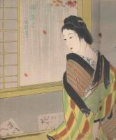 娯楽と観賞　日本風俗画集　昭和10年12月　原題「卓上精華　昭美雅報　4号」　表紙画・谷口深秋「外出」