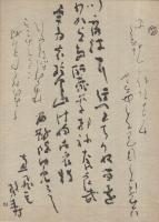みる　きく　つくる　全3冊一函入(「草木染の話」「雅号物語」「書・草木染作品抄」)