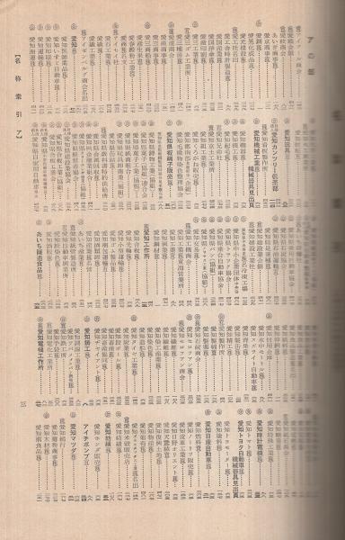 名古屋商工会議所ビル（掲載終了）│賃貸オフィス・事務所│世界