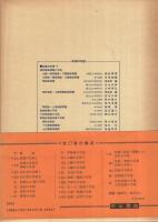 「現代外科手術学大系2A　血管の手術Ⅰ」「現代外科手術学大系2B　血管の手術Ⅱ・神経の手術」　2冊一括