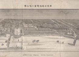 閣龍世界博覧会々場全図　明治24年12月15日　日出新聞2019号付録　