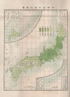 明治36年度　蚕種検査成蹟　附・蚕種検査法規　明治36年度　（農商務省農務局）