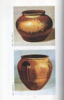 （図録）民芸の心とふる里展　資料No.2　昭和59年〔日本民俗資料館・松本市立博物館〕