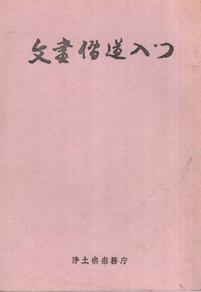 福袋 オンライン コミックボックス 7号 表紙画・安彦良和 昭和58年5・6月合併号 化学